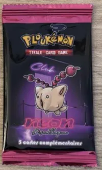 Booster Booster Granivulve