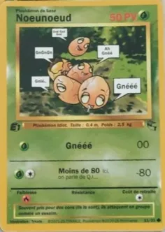 Carte Noeunoeud