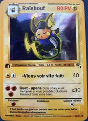 Carte Raïshouf