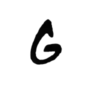 Néon Génération Sample