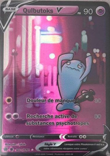 Image originale de la carte Quibutoks